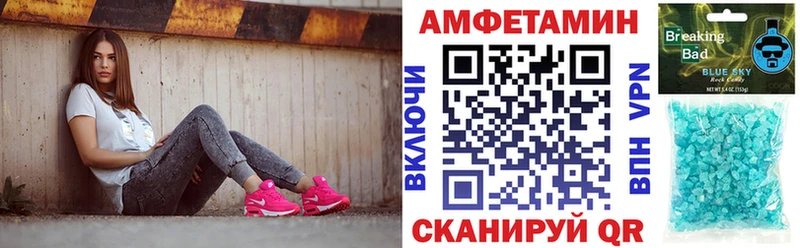 АМФЕТАМИН Premium  закладки  Туран 