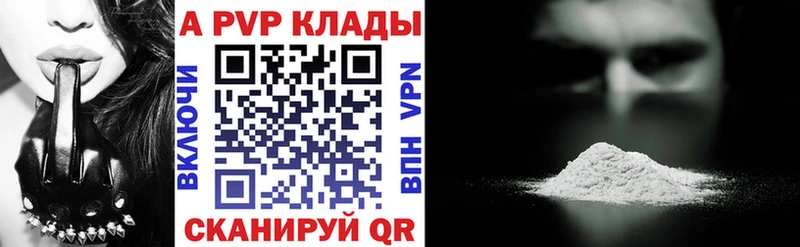 Alfa_PVP крисы CK  Туран 