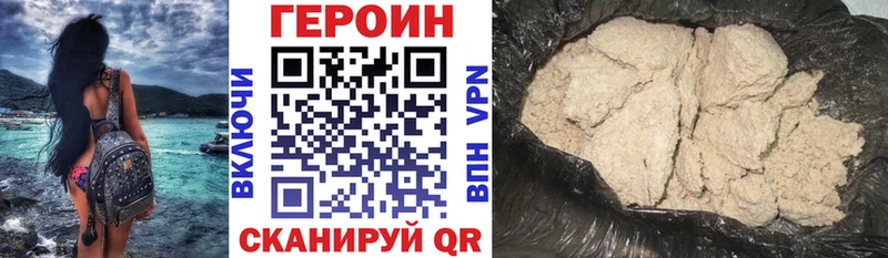наркошоп  Туран  ГЕРОИН Афган 
