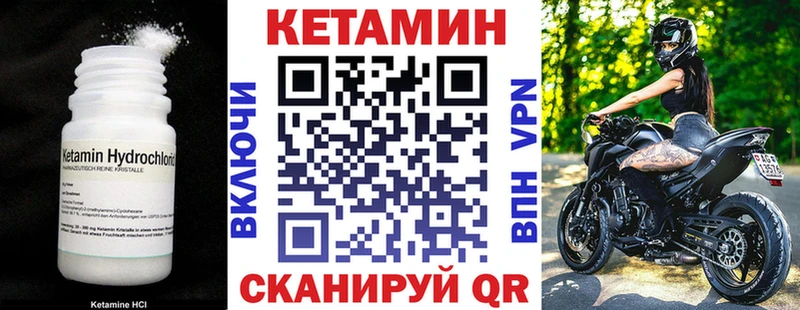 КЕТАМИН ketamine Туран