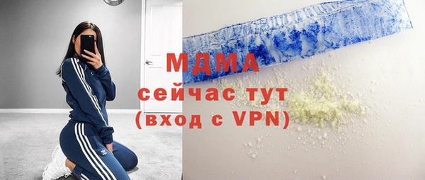 героин Новозыбков
