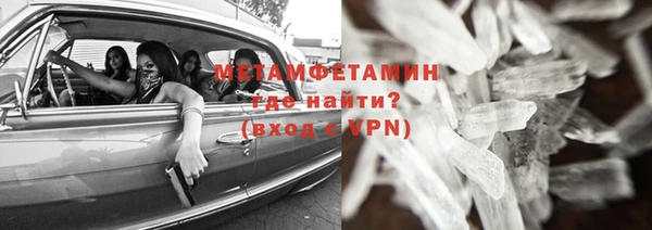каннабис Нязепетровск