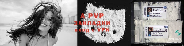 a pvp Нягань