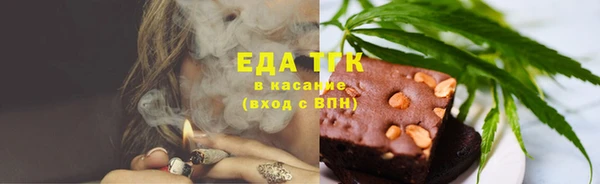 каннабис Нязепетровск