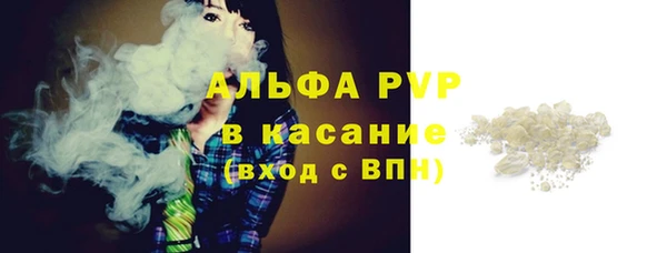 каннабис Нязепетровск
