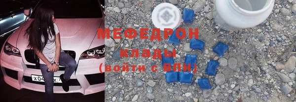 каннабис Нязепетровск