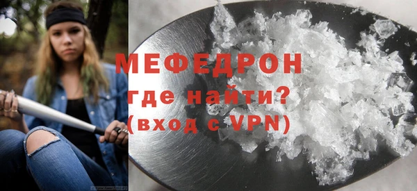 каннабис Нязепетровск