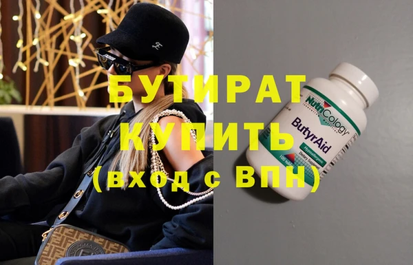 каннабис Нязепетровск