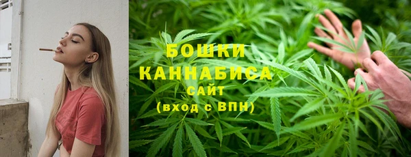 каннабис Нязепетровск