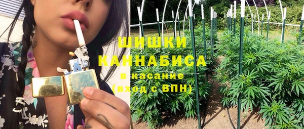 каннабис Нязепетровск