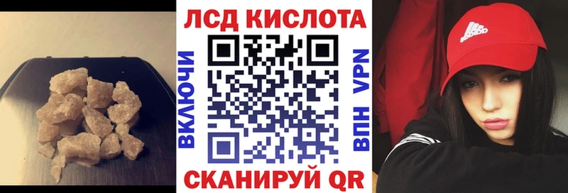 Лсд 25 экстази кислота  Туран 