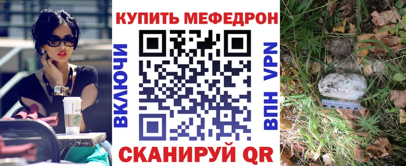 МЯУ-МЯУ мука  Туран 