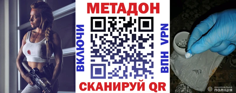omg ССЫЛКА  Туран  Метадон кристалл 