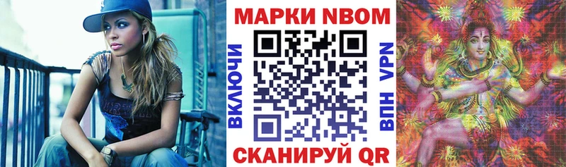 закладки  мега как зайти  Марки 25I-NBOMe 1,5мг  Туран 