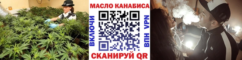 Дистиллят ТГК гашишное масло  наркотики  Туран 